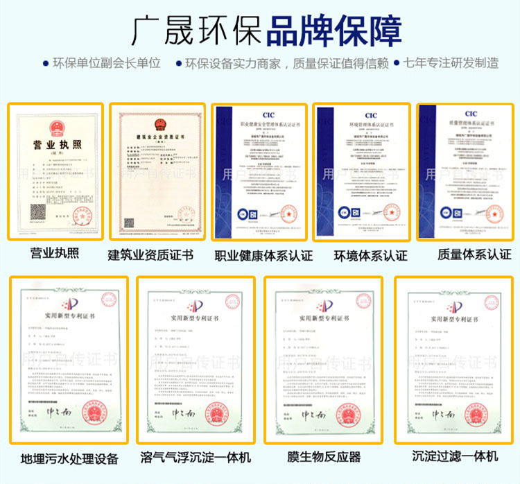 新 地埋星空(中国)-星空(中国)_01_看图王_副本.jpg